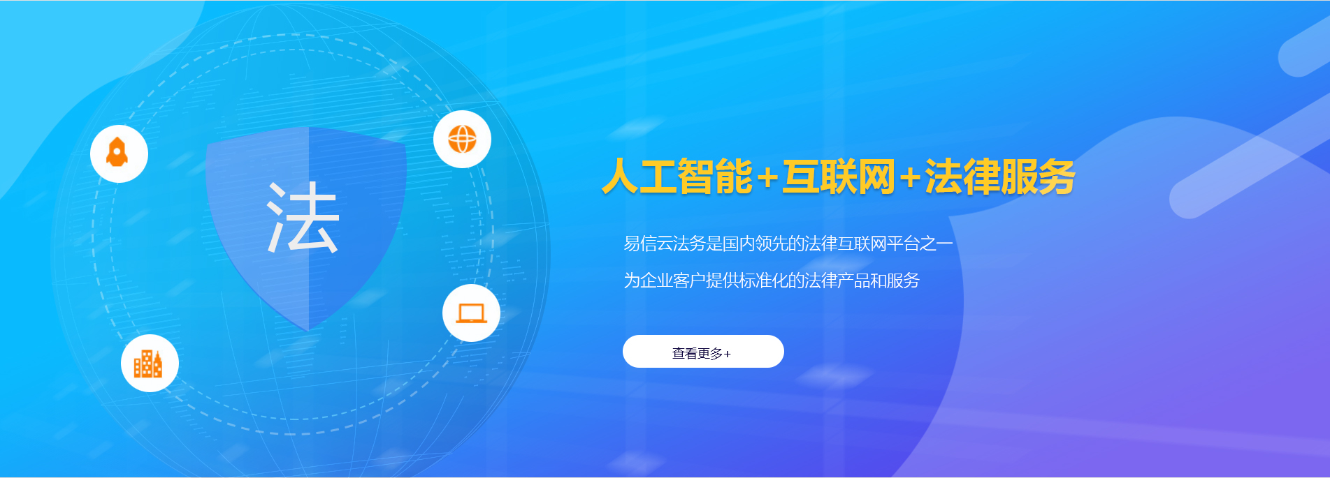 汉寿律师在线咨询