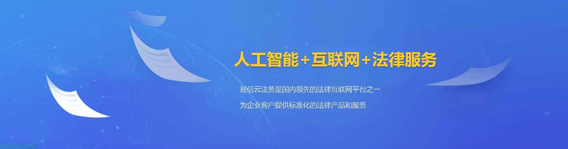 汉寿律师在线咨询